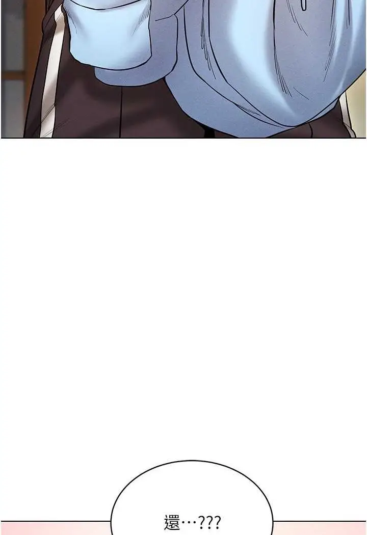 漫画《穿入VR成为性域猎人》第10话第5张图