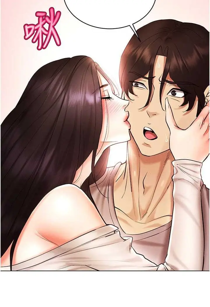 漫画《穿入VR成为性域猎人》第10话第6张图