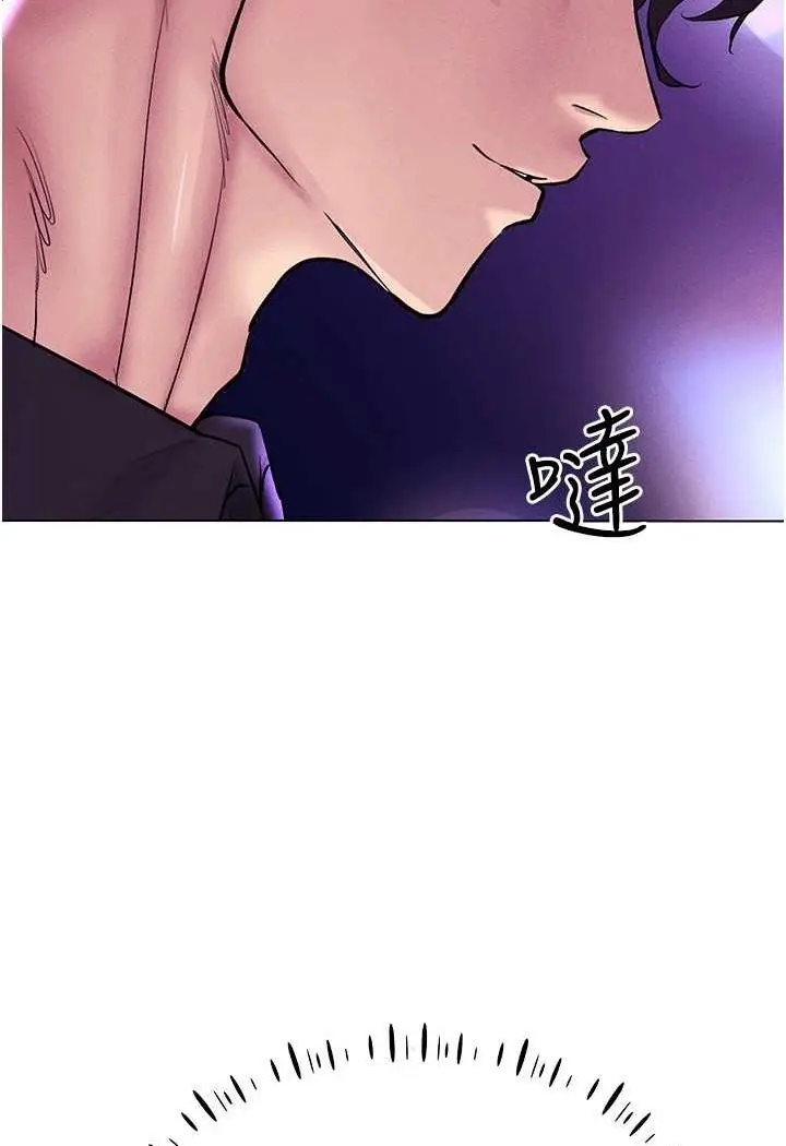 漫画《穿入VR成为性域猎人》第10话第61张图