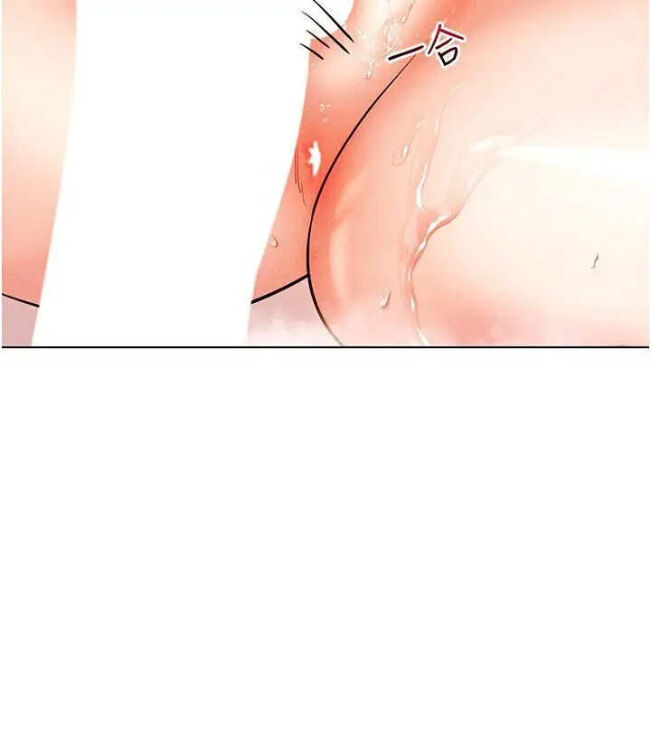 漫画《穿入VR成为性域猎人》第11话第130张图