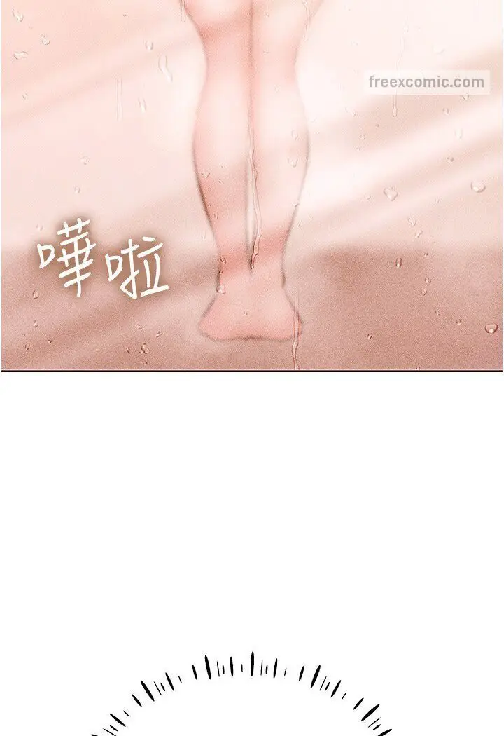 漫画《穿入VR成为性域猎人》第11话第18张图