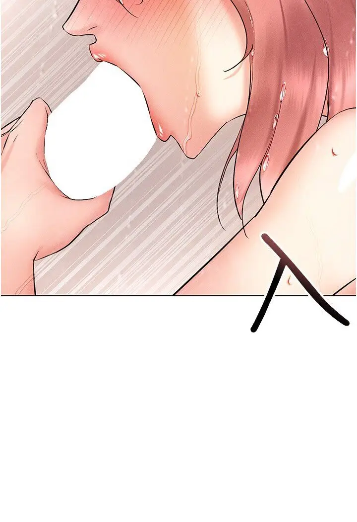 漫画《穿入VR成为性域猎人》第11话第69张图