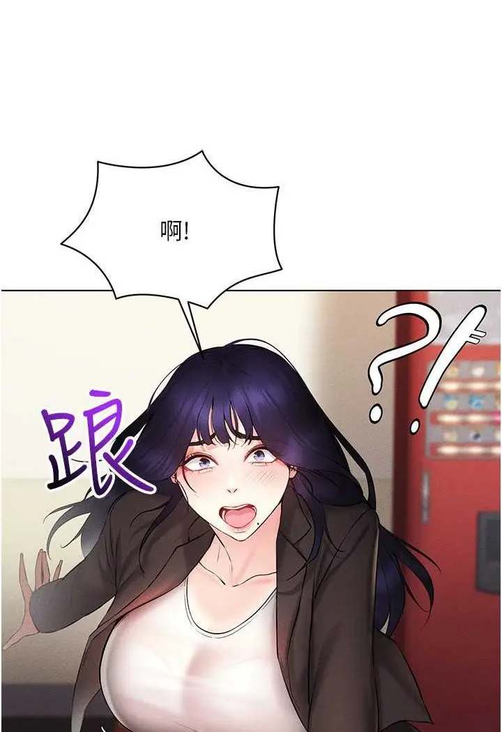 漫画《穿入VR成为性域猎人》第12话第127张图