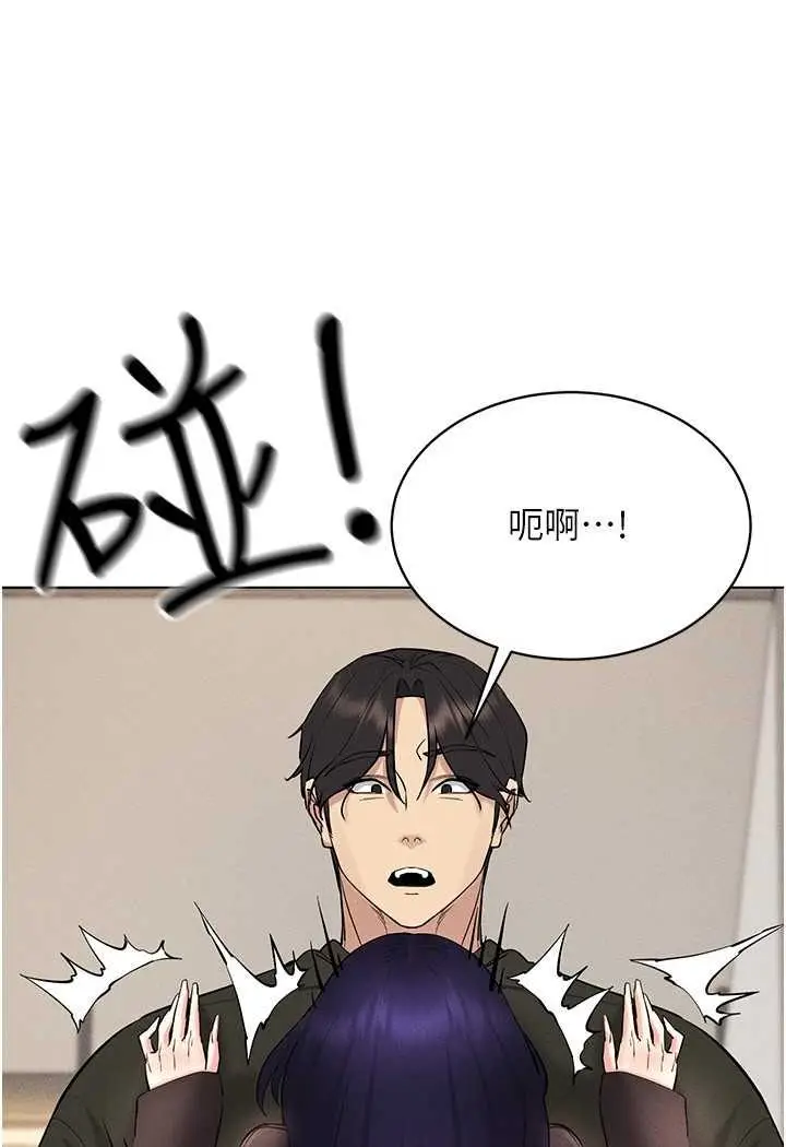 漫画《穿入VR成为性域猎人》第12话第129张图