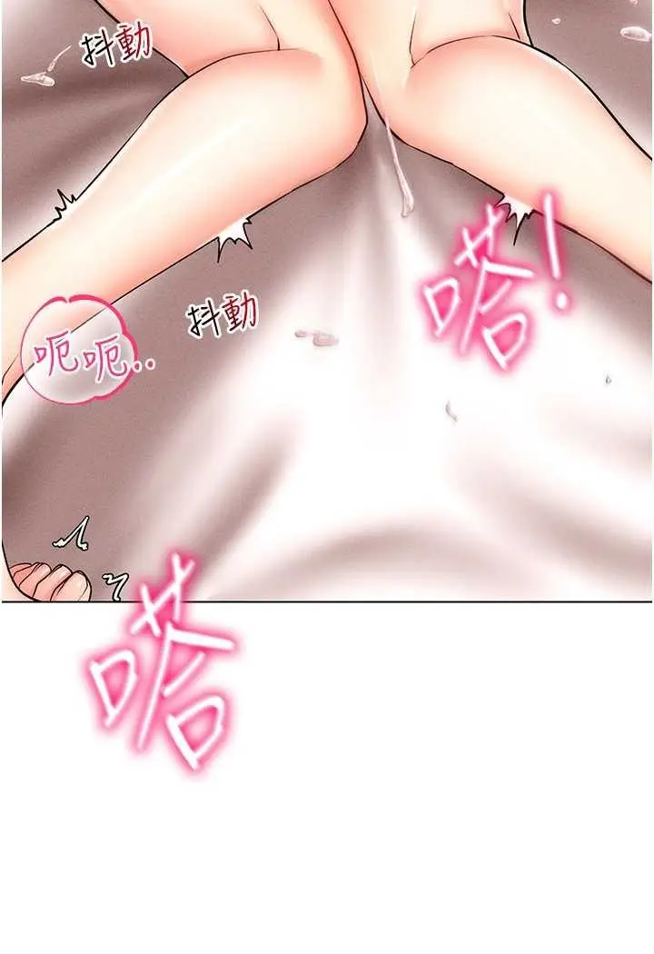 漫画《穿入VR成为性域猎人》第12话第52张图