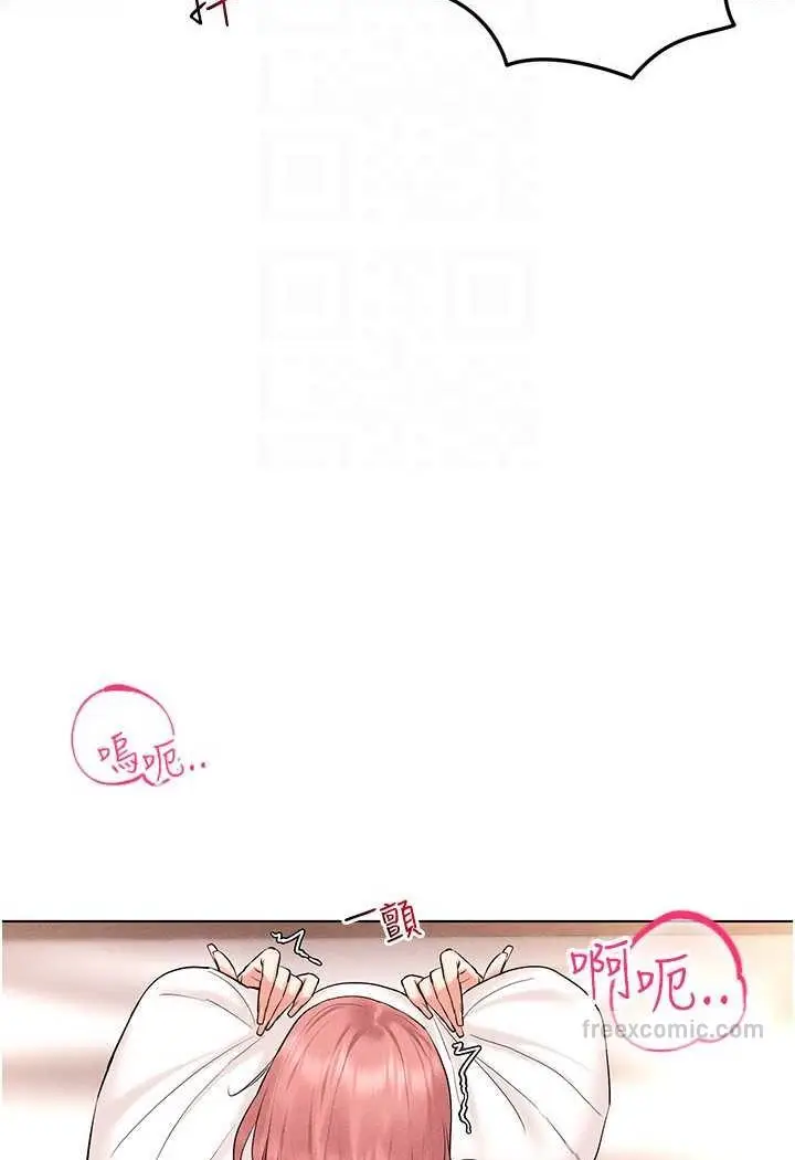 漫画《穿入VR成为性域猎人》第12话第63张图
