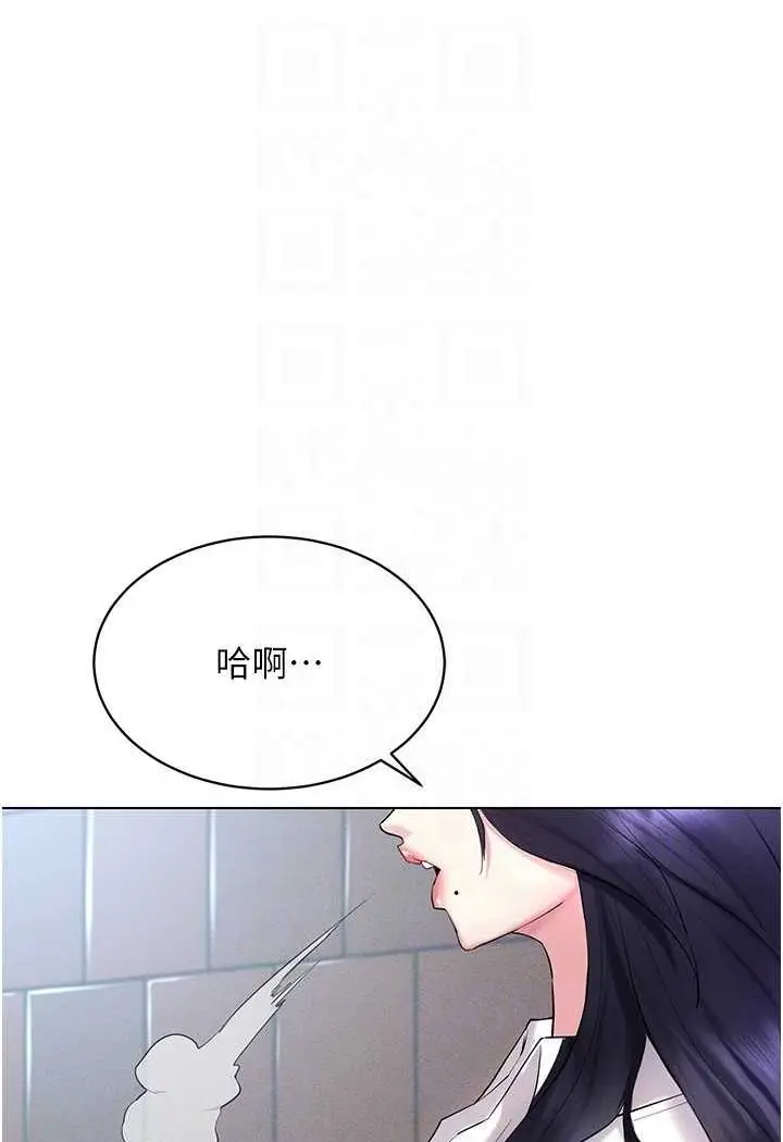 漫画《穿入VR成为性域猎人》第13话第105张图