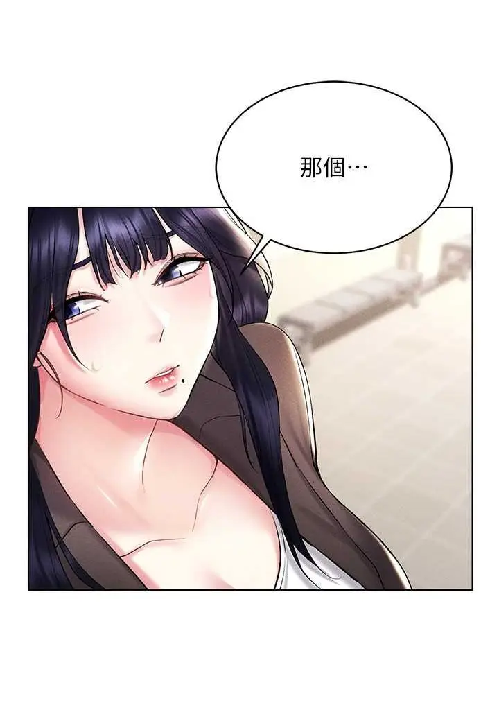 漫画《穿入VR成为性域猎人》第13话第24张图
