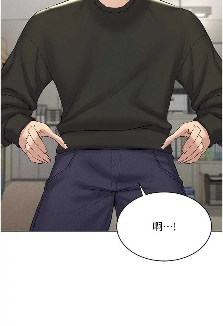 漫画《穿入VR成为性域猎人》第13话第26张图