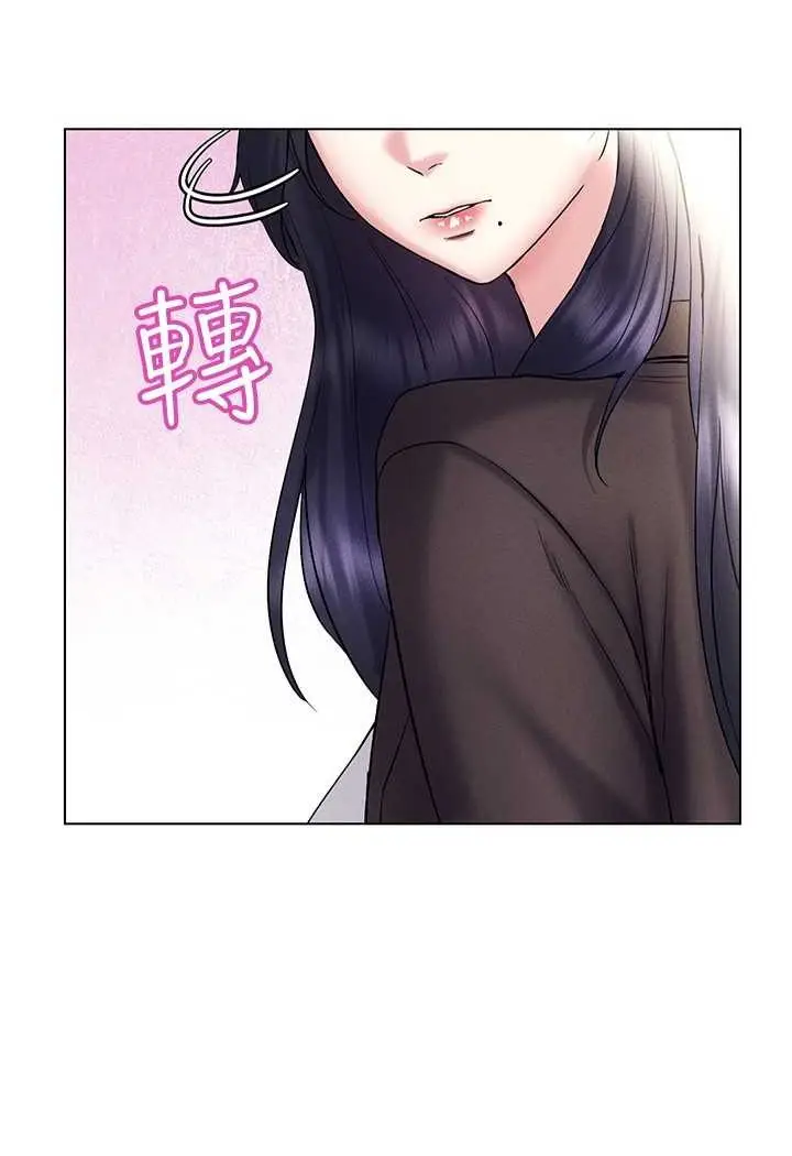 漫画《穿入VR成为性域猎人》第13话第39张图