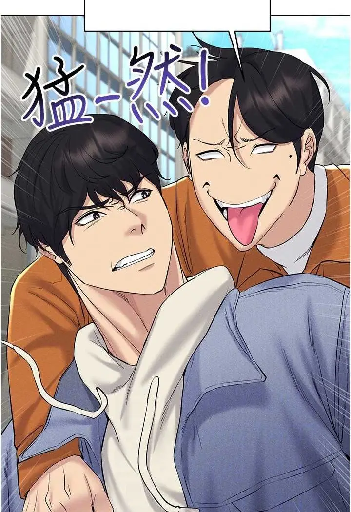 漫画《穿入VR成为性域猎人》第13话第47张图