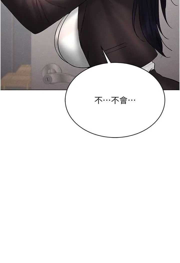 漫画《穿入VR成为性域猎人》第13话第7张图