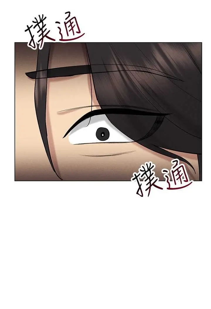 漫画《穿入VR成为性域猎人》第13话第8张图