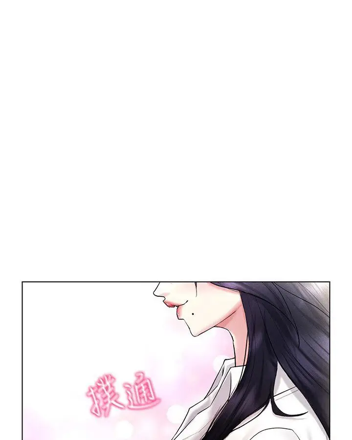漫画《穿入VR成为性域猎人》第14话第4张图