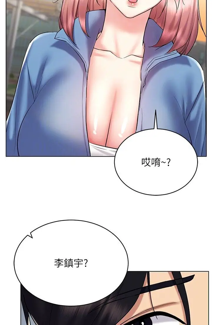 漫画《穿入VR成为性域猎人》第14话第98张图