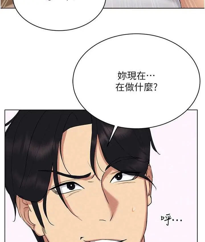 漫画《穿入VR成为性域猎人》第15话第103张图