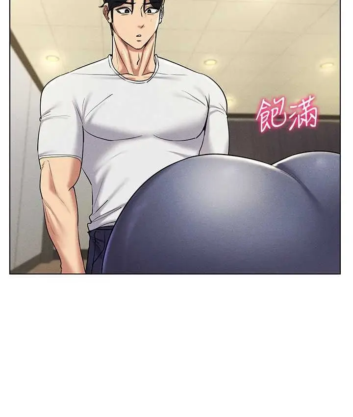 漫画《穿入VR成为性域猎人》第15话第46张图