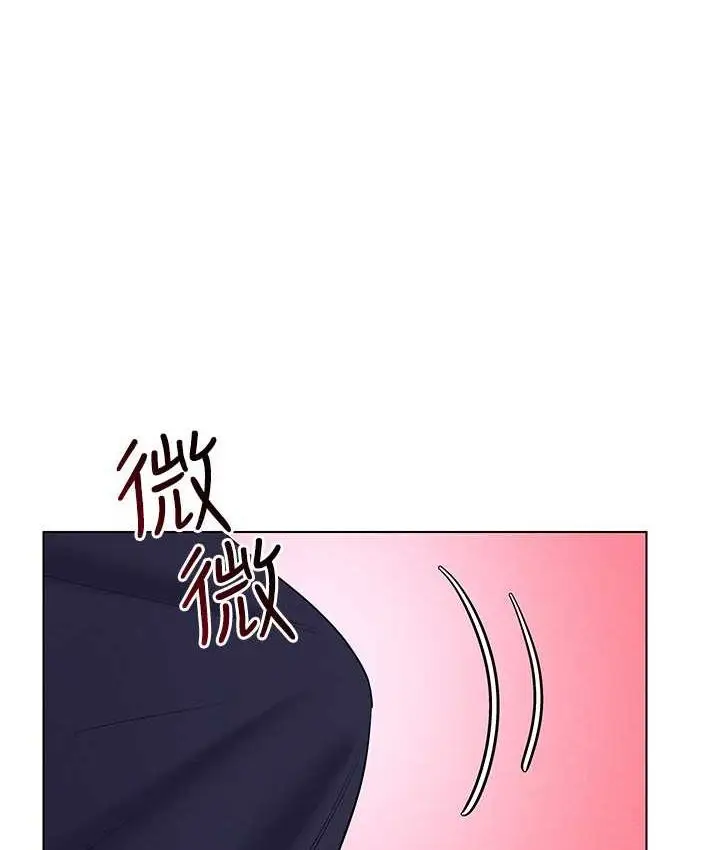 漫画《穿入VR成为性域猎人》第15话第47张图