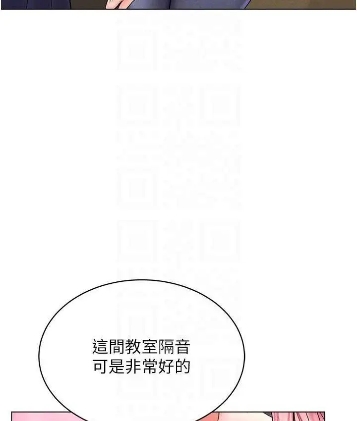 漫画《穿入VR成为性域猎人》第15话第55张图