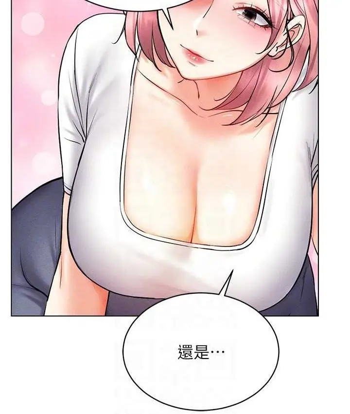 漫画《穿入VR成为性域猎人》第15话第56张图