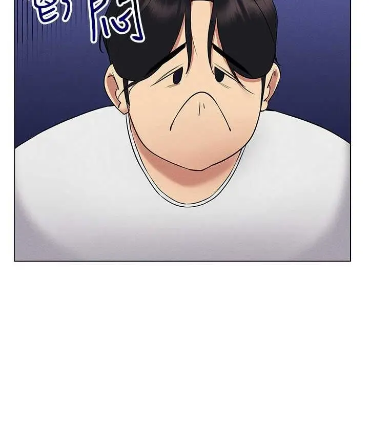漫画《穿入VR成为性域猎人》第15话第68张图