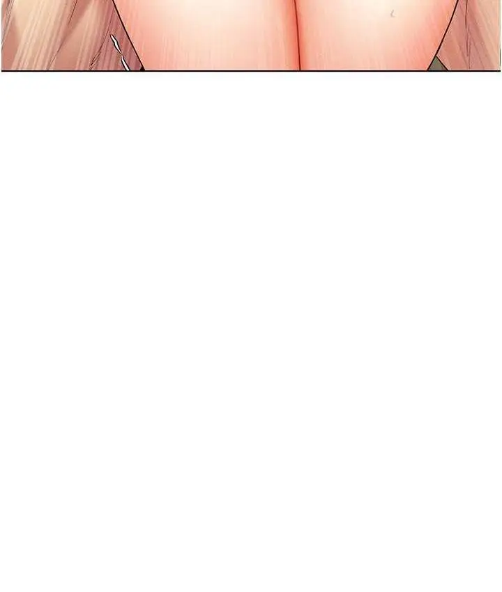 漫画《穿入VR成为性域猎人》第16话第10张图