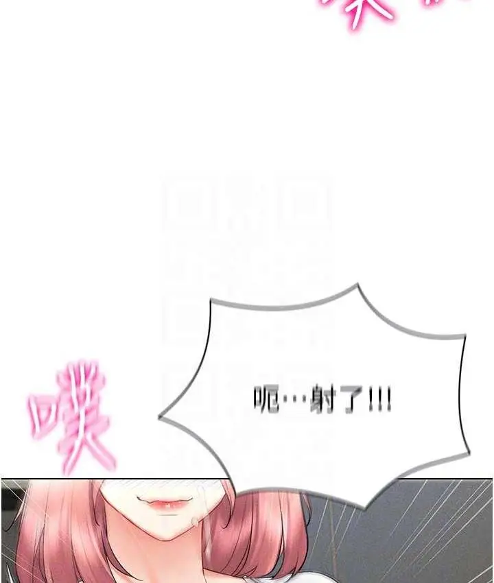 漫画《穿入VR成为性域猎人》第16话第102张图