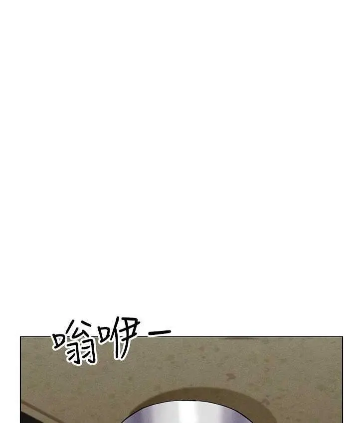 漫画《穿入VR成为性域猎人》第16话第122张图