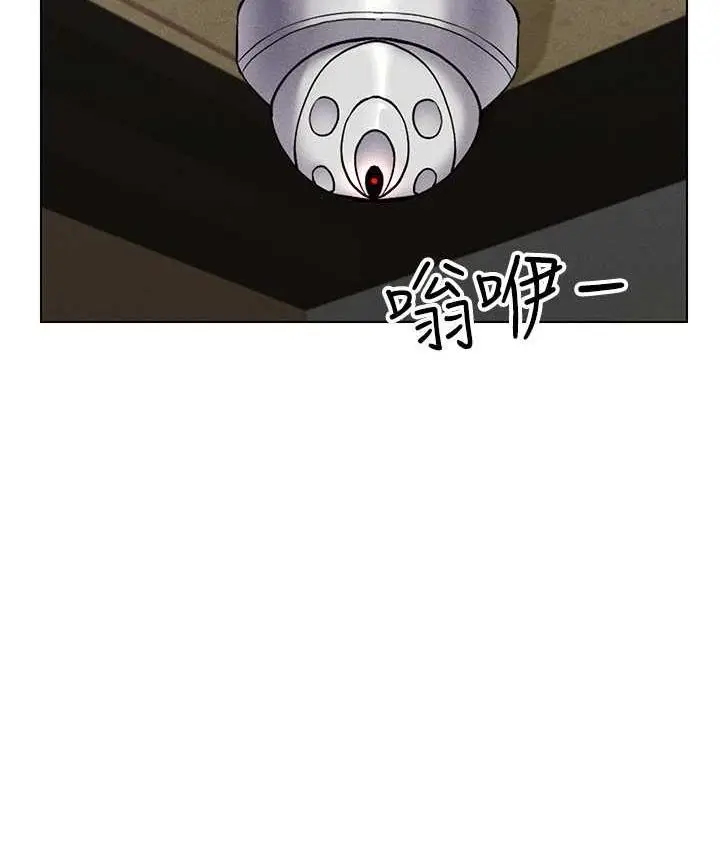 漫画《穿入VR成为性域猎人》第16话第123张图