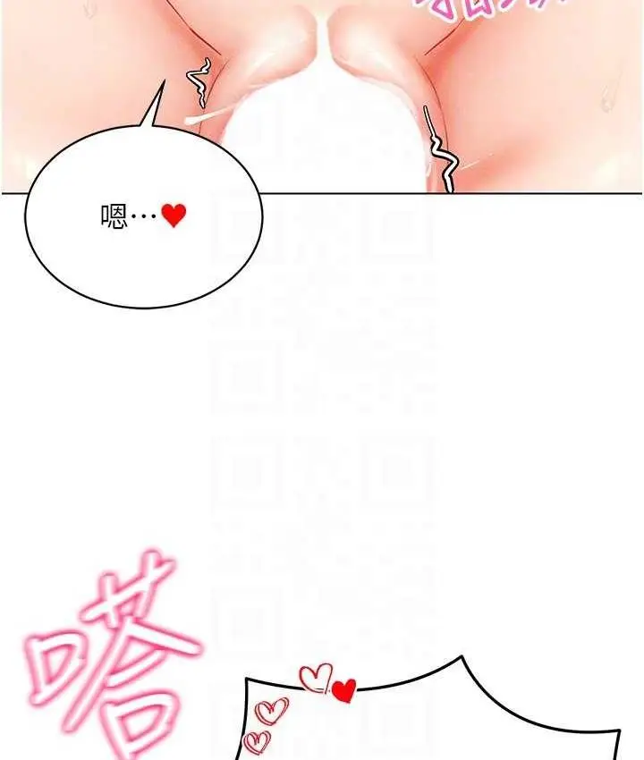 漫画《穿入VR成为性域猎人》第16话第135张图