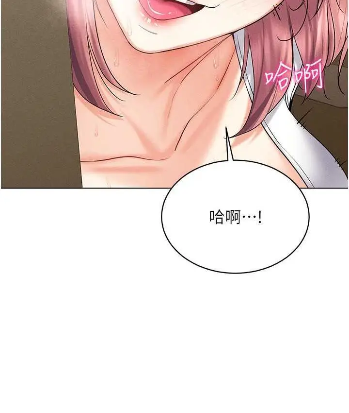 漫画《穿入VR成为性域猎人》第16话第22张图