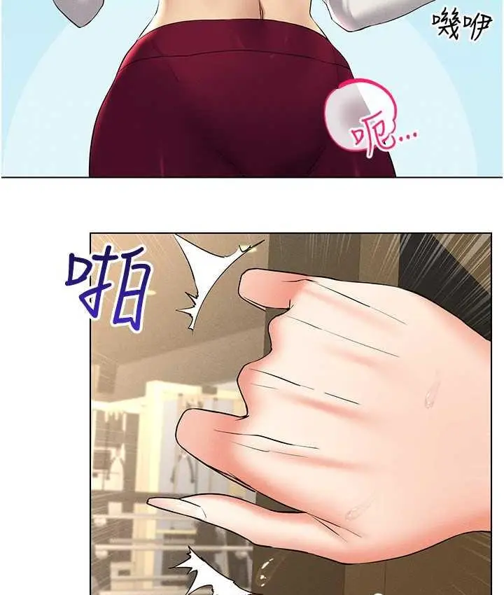 漫画《穿入VR成为性域猎人》第16话第35张图