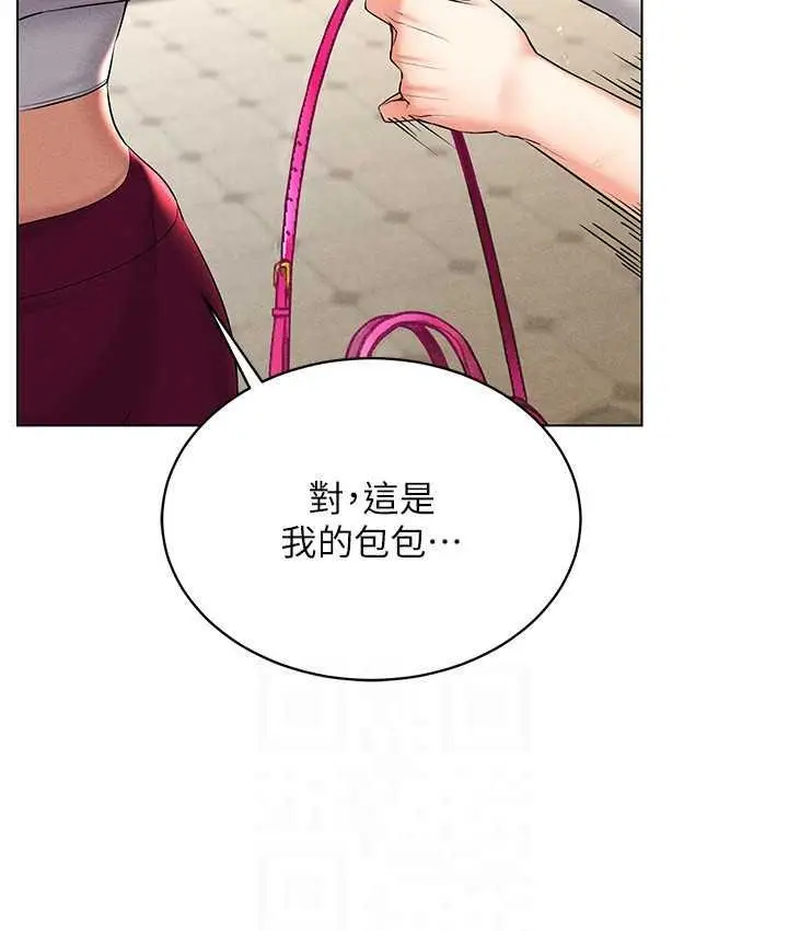 漫画《穿入VR成为性域猎人》第16话第43张图
