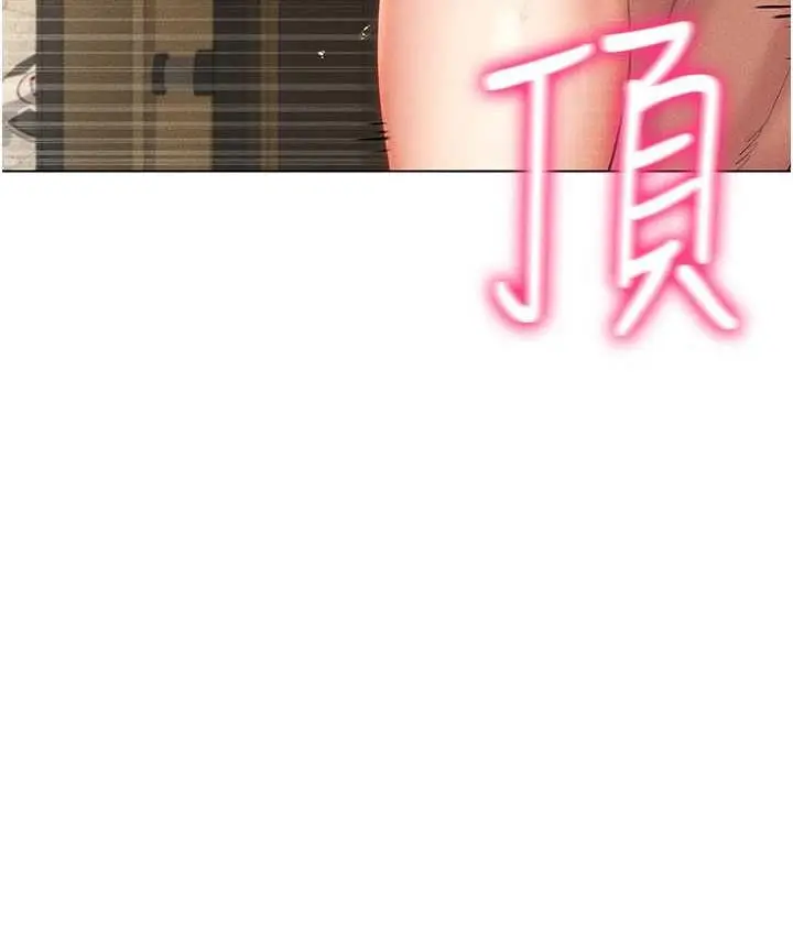 漫画《穿入VR成为性域猎人》第16话第70张图