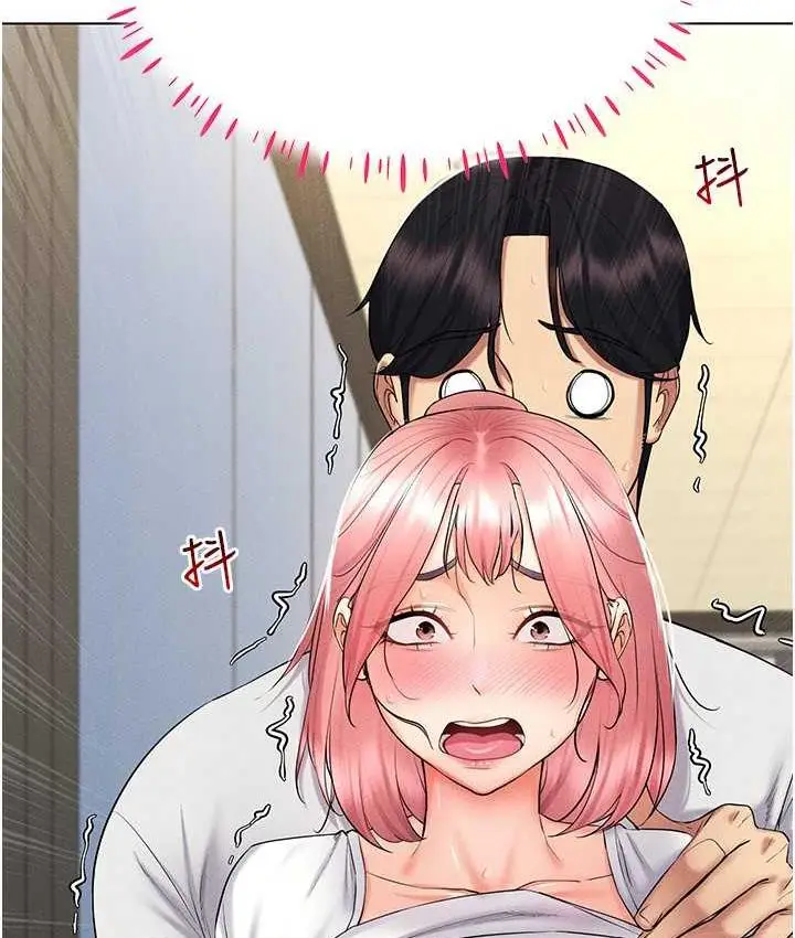 漫画《穿入VR成为性域猎人》第16话第8张图