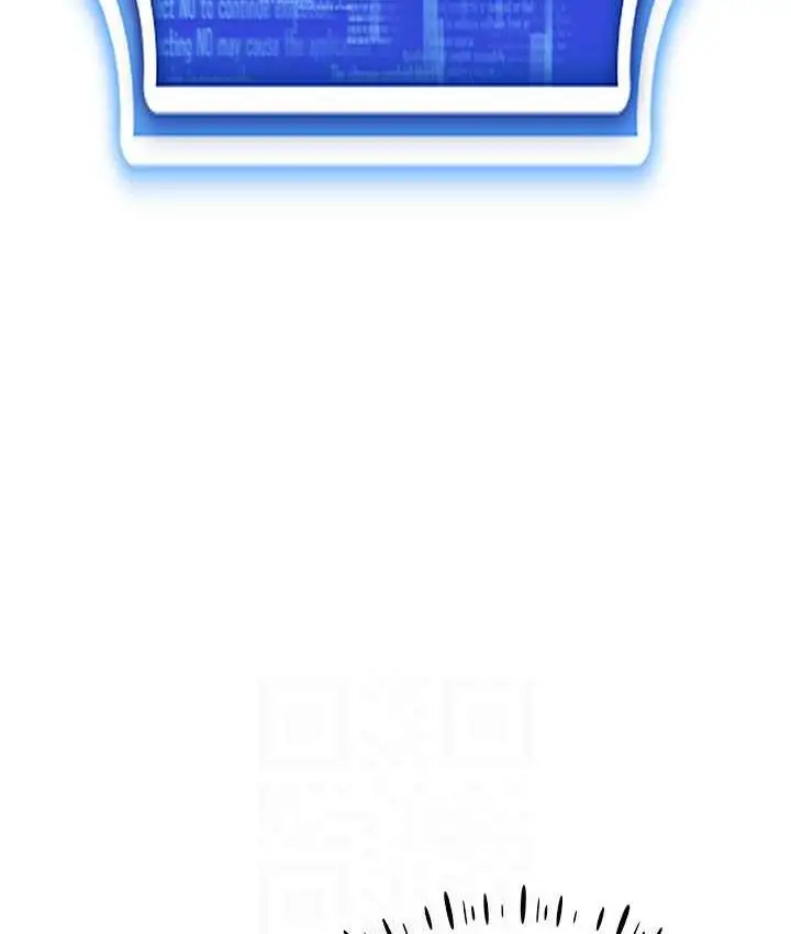 漫画《穿入VR成为性域猎人》第17话第129张图