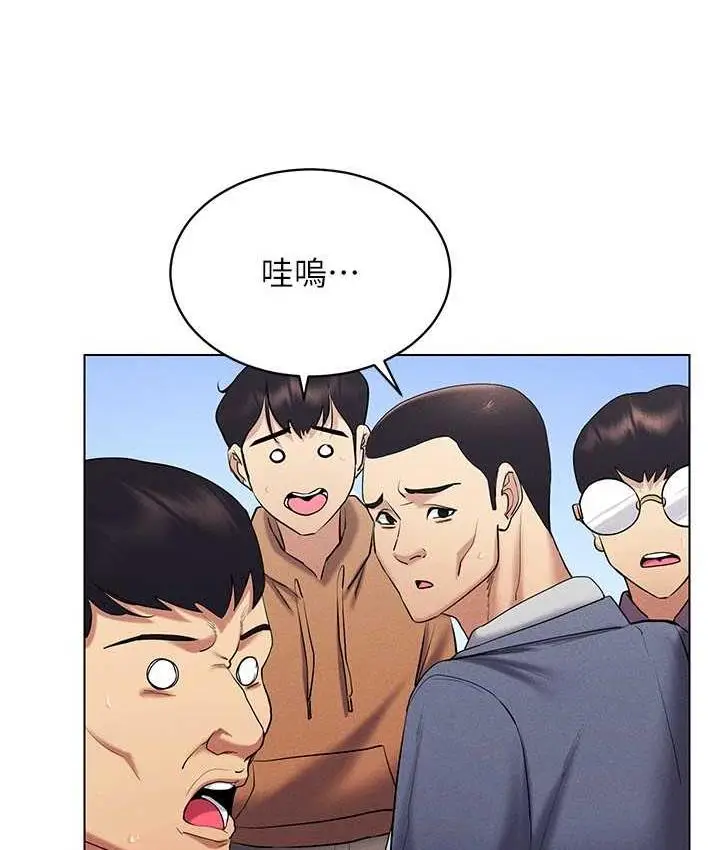 漫画《穿入VR成为性域猎人》第17话第52张图
