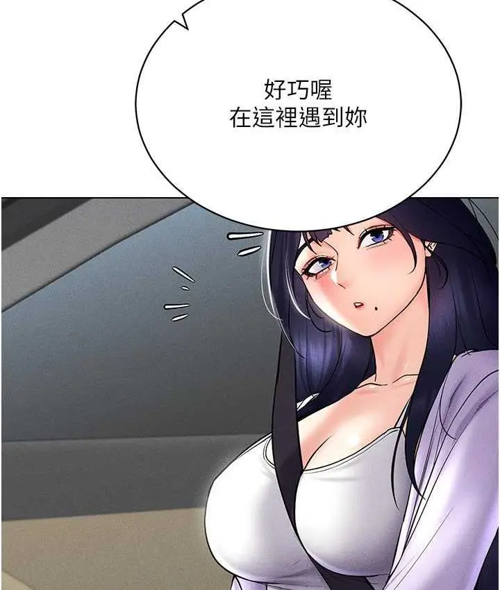 漫画《穿入VR成为性域猎人》第17话第82张图