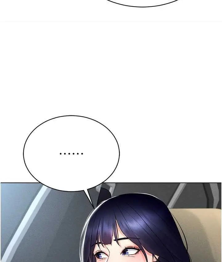 漫画《穿入VR成为性域猎人》第17话第88张图