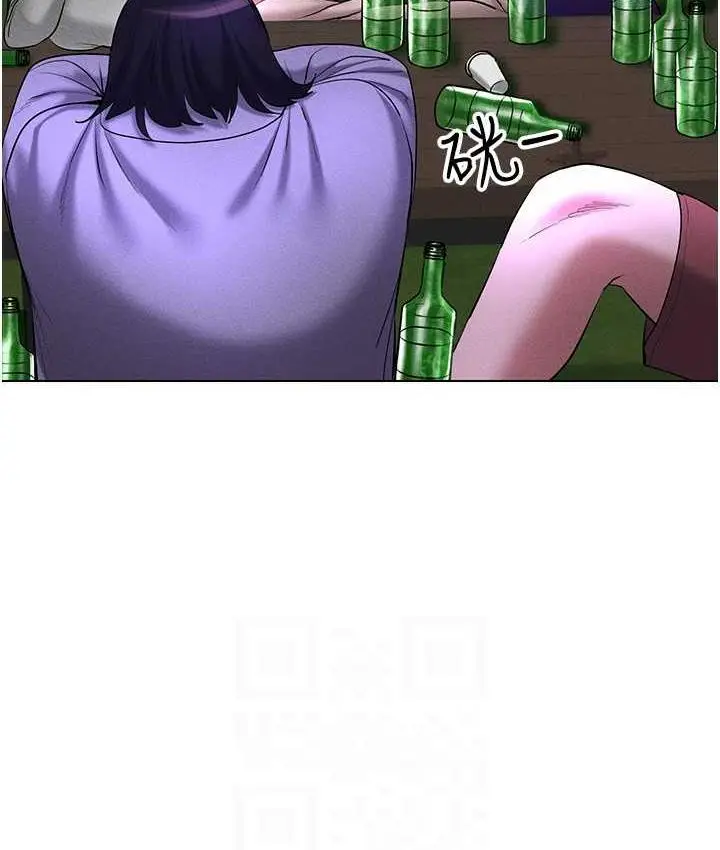 漫画《穿入VR成为性域猎人》第18话第112张图