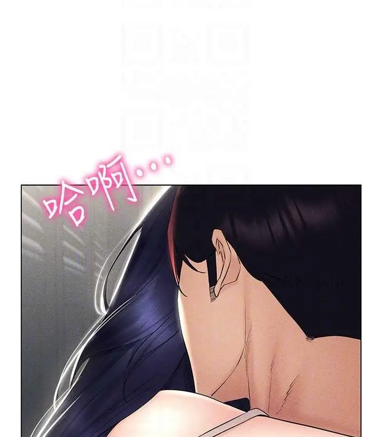 漫画《穿入VR成为性域猎人》第18话第113张图