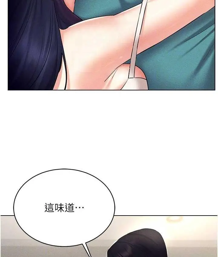 漫画《穿入VR成为性域猎人》第18话第115张图