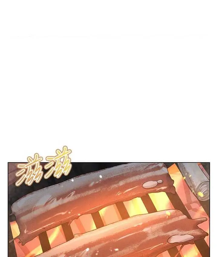 漫画《穿入VR成为性域猎人》第18话第28张图