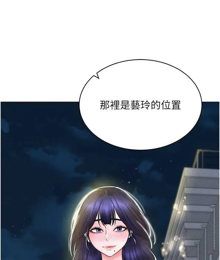 漫画《穿入VR成为性域猎人》第18话第46张图