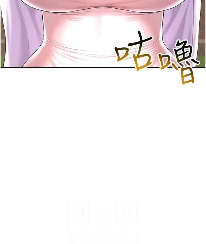 漫画《穿入VR成为性域猎人》第18话第68张图