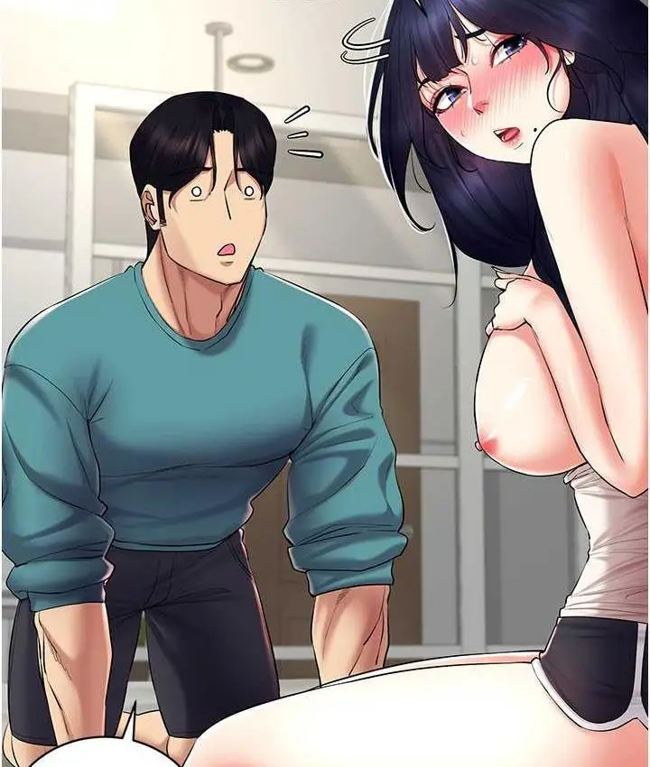 漫画《穿入VR成为性域猎人》第19话第16张图