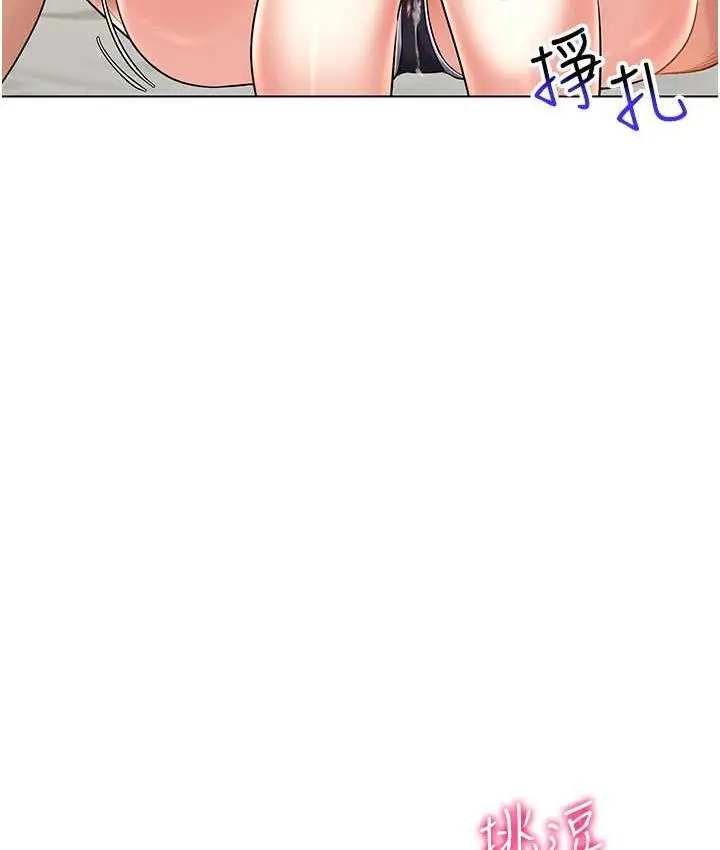 漫画《穿入VR成为性域猎人》第19话第34张图