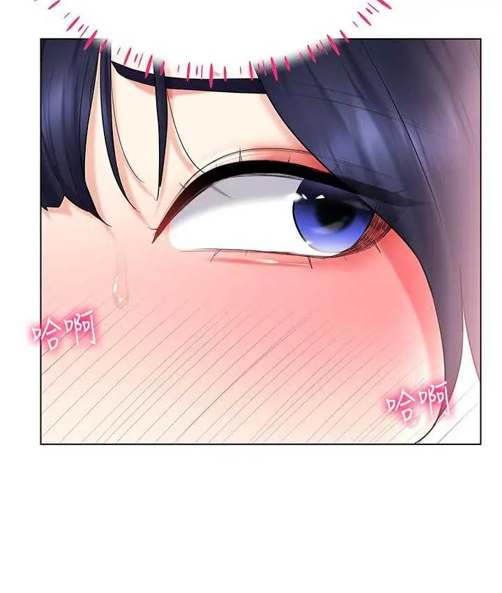 漫画《穿入VR成为性域猎人》第19话第70张图