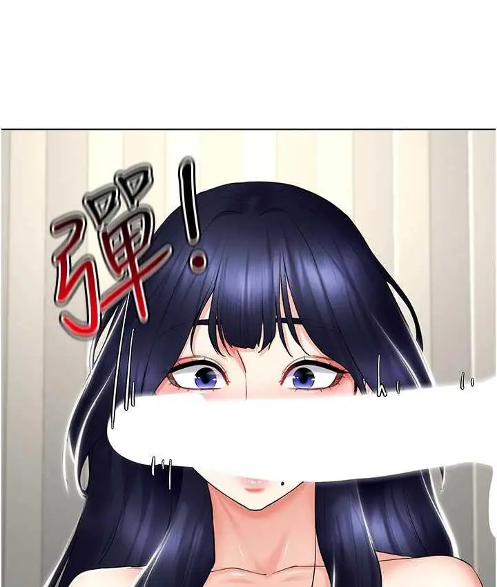 漫画《穿入VR成为性域猎人》第19话第71张图