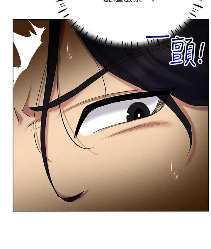 漫画《穿入VR成为性域猎人》第20话第28张图